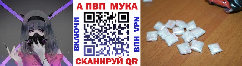 A-PVP крисы CK  hydra зеркало  Новая Ладога 