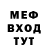 Метадон кристалл Villi Piven