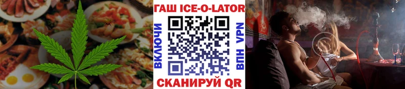 Canna-Cookies конопля  что такое наркотик  Новая Ладога 