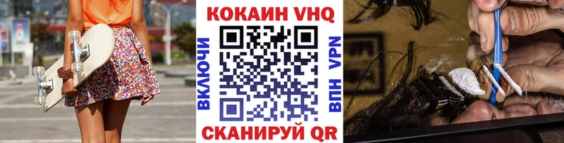 купить наркоту Новая Ладога mega COCAIN VHQ