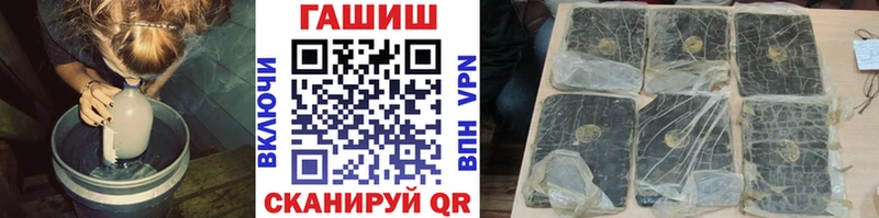 ГАШИШ Premium  купить закладку  Новая Ладога 