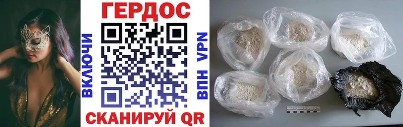 где продают наркотики  Новая Ладога  Героин Афган 