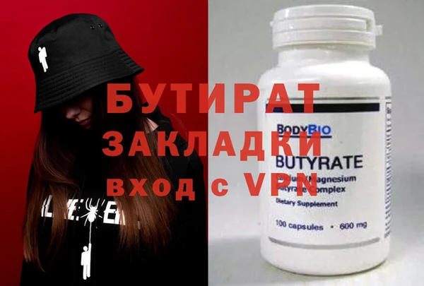 ГАЛЛЮЦИНОГЕННЫЕ ГРИБЫ Лиски
