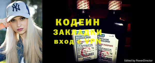 ГАЛЛЮЦИНОГЕННЫЕ ГРИБЫ Лиски