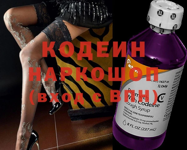 мяу мяу кристалл Лагань