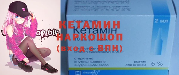 мяу мяу кристалл Лагань