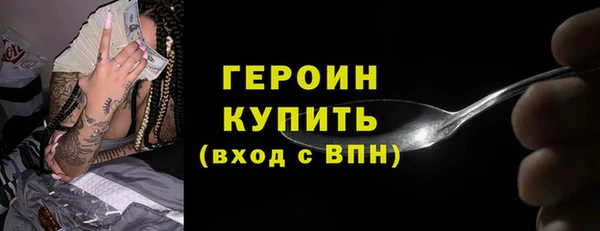 ГАЛЛЮЦИНОГЕННЫЕ ГРИБЫ Лиски