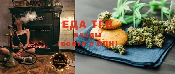 MDMA Кропоткин