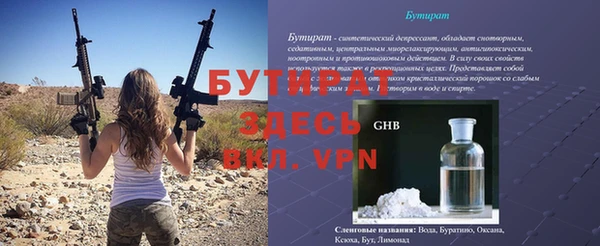 винт Лихославль