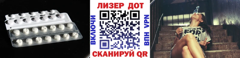 ЛСД экстази ecstasy  Новая Ладога 