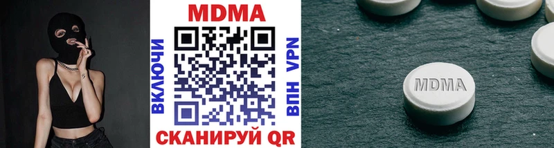 MDMA Molly  Новая Ладога 