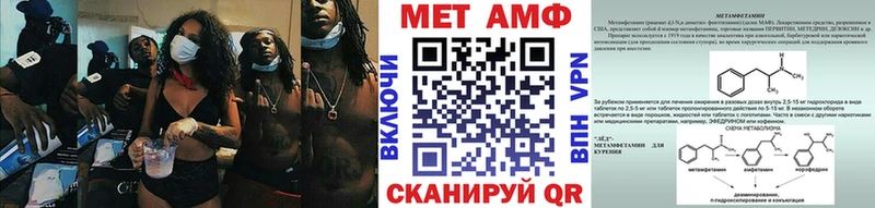 гидра   Новая Ладога  МЕТАМФЕТАМИН винт  цена наркотик 