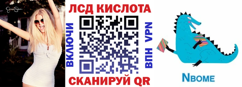 Марки NBOMe 1,8мг  Новая Ладога 