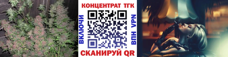 Дистиллят ТГК вейп  цены   Новая Ладога 